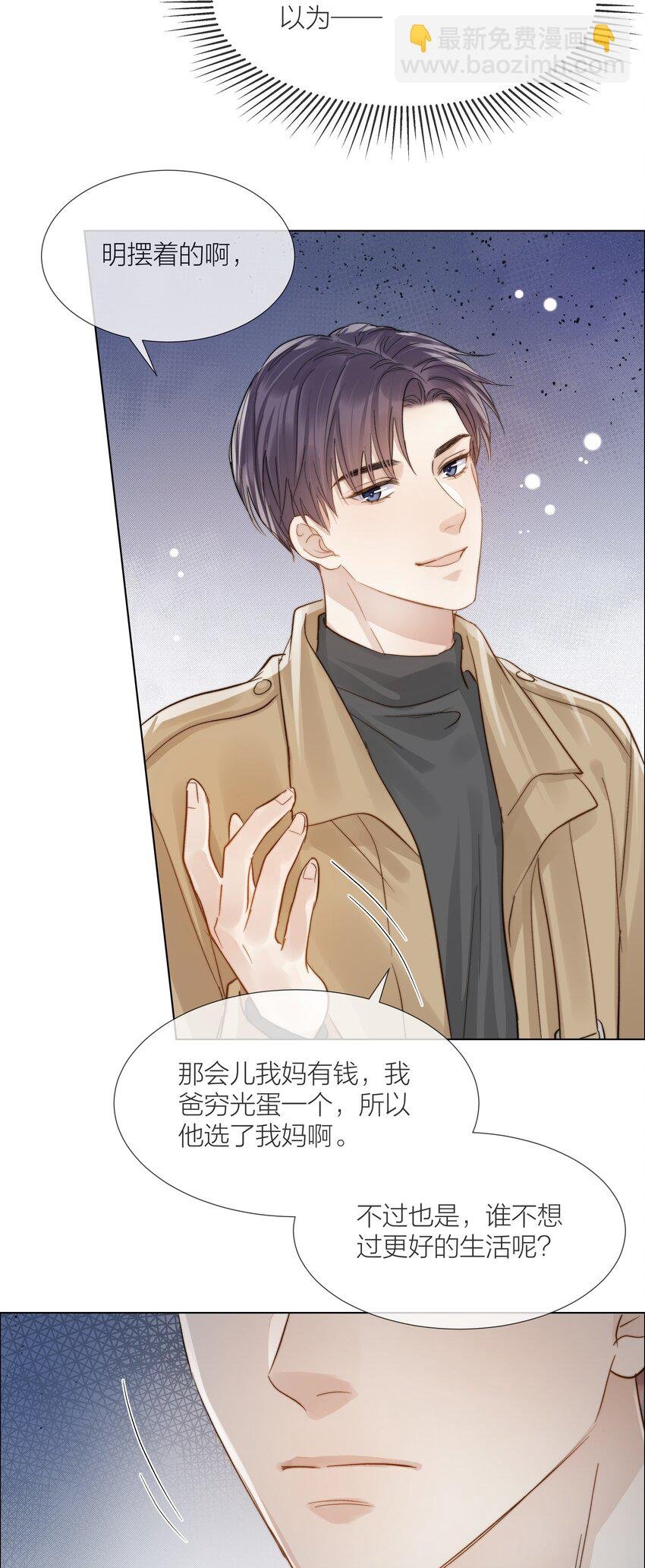 052 更好的生活