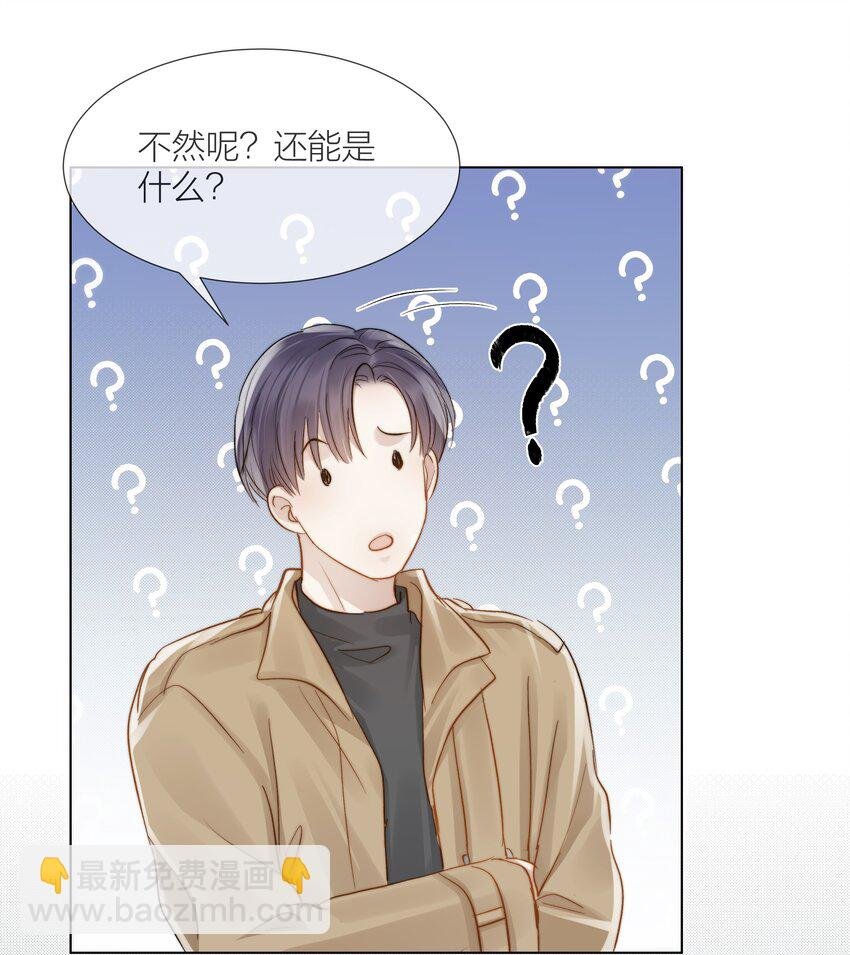 053 我想对你好