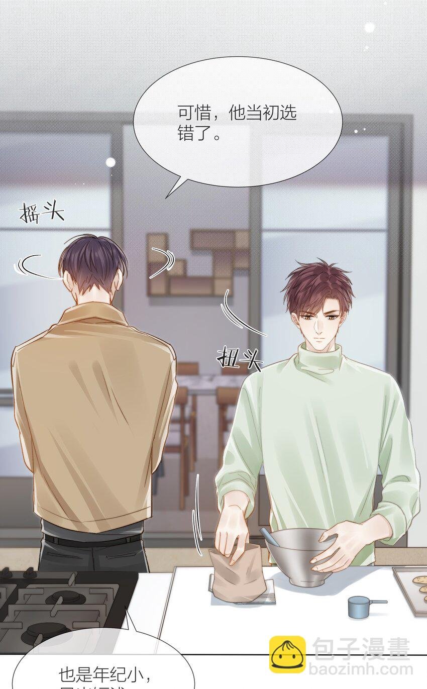 053 我想对你好