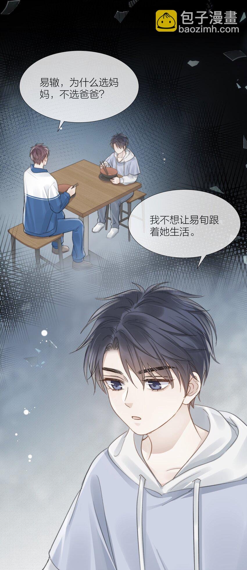 053 我想对你好