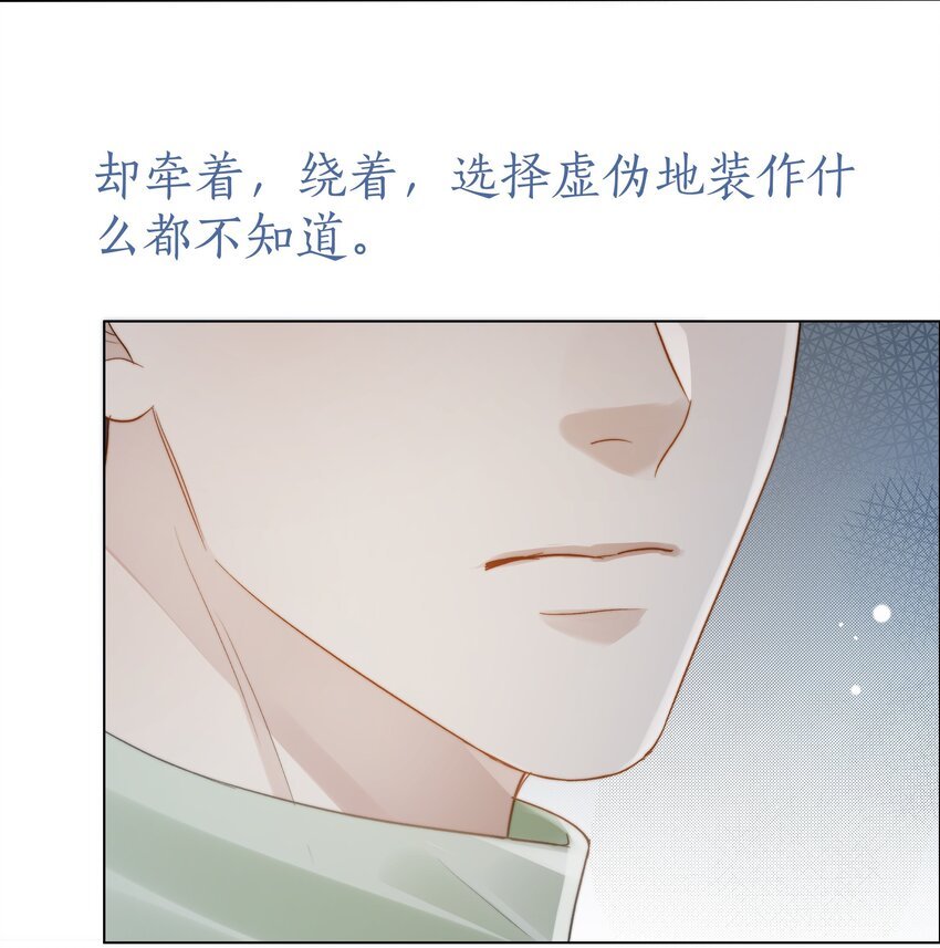 053 我想对你好