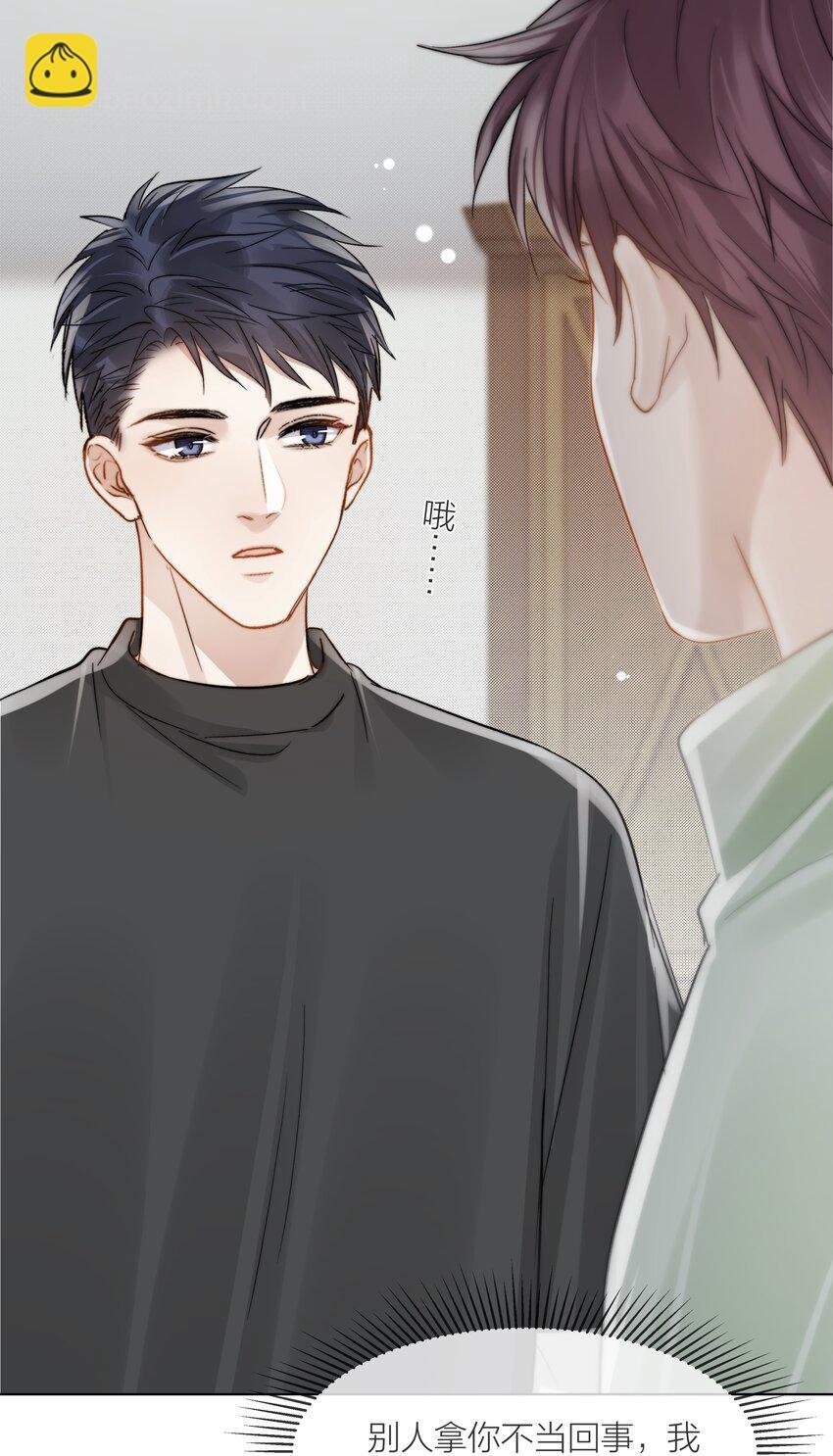 053 我想对你好
