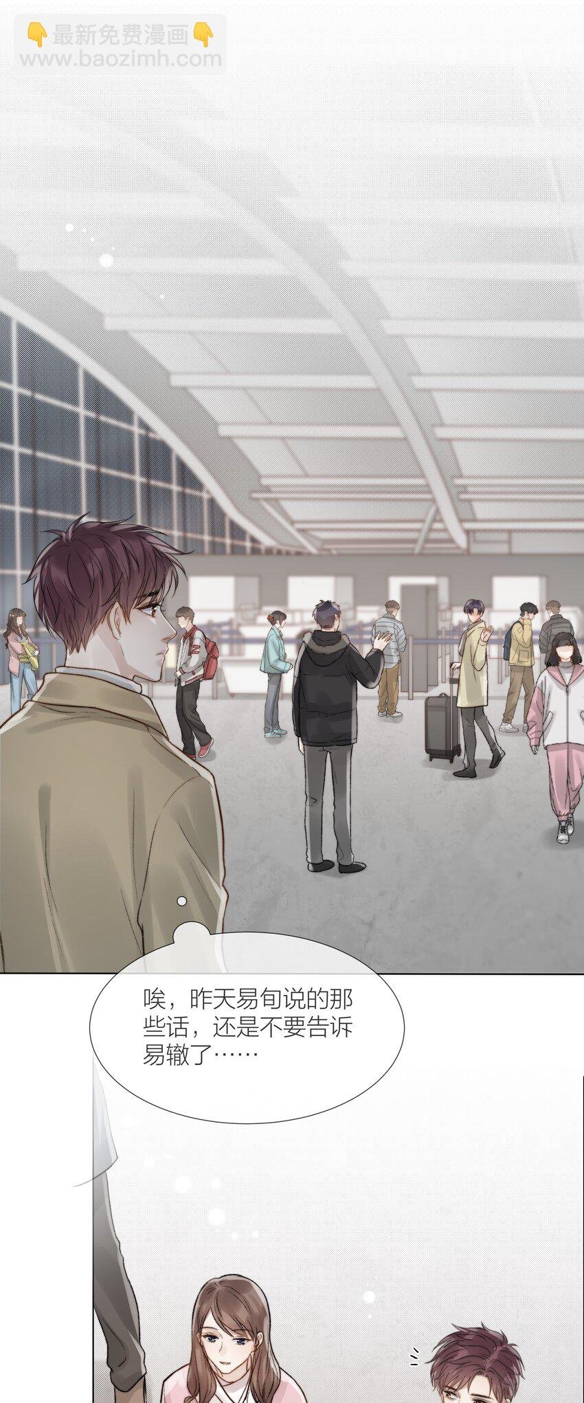 054 同他走过，才算人间