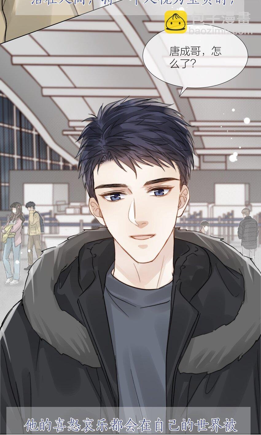 054 同他走过，才算人间