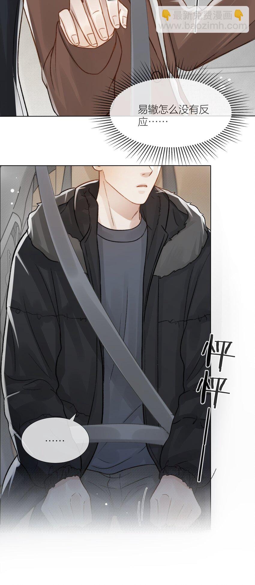 054 同他走过，才算人间