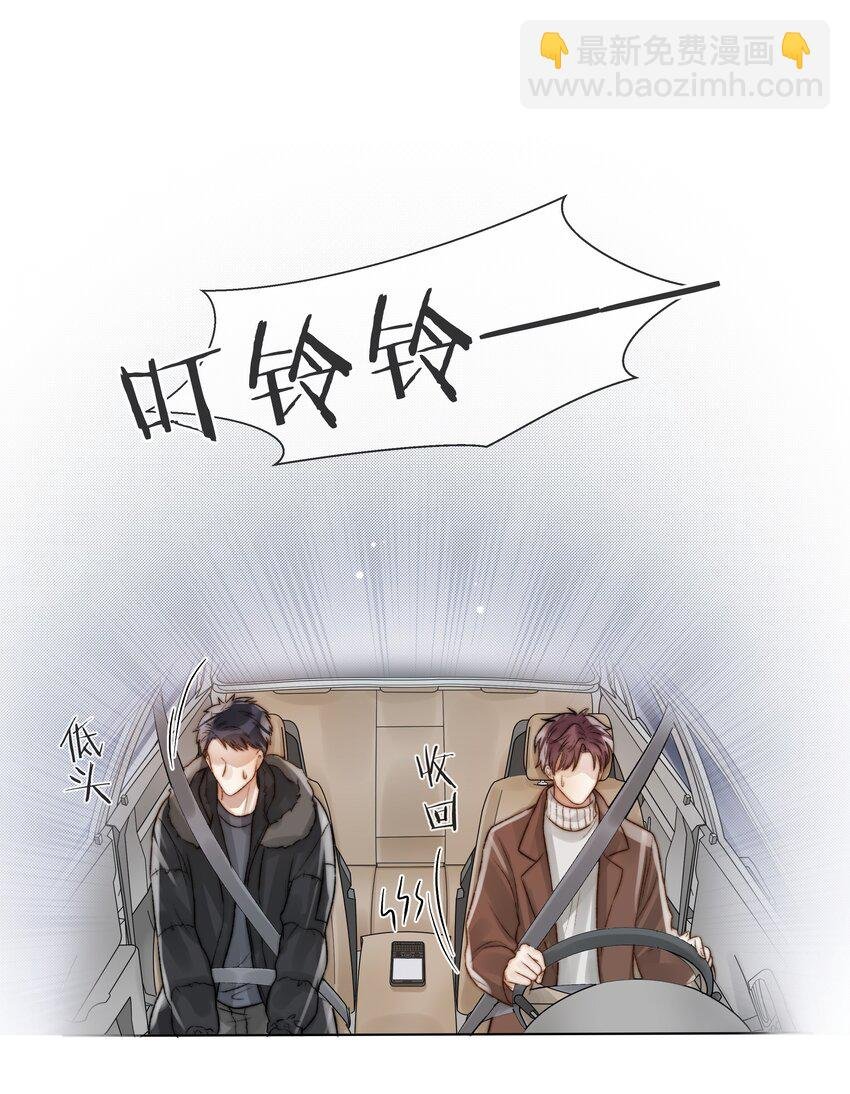 054 同他走过，才算人间
