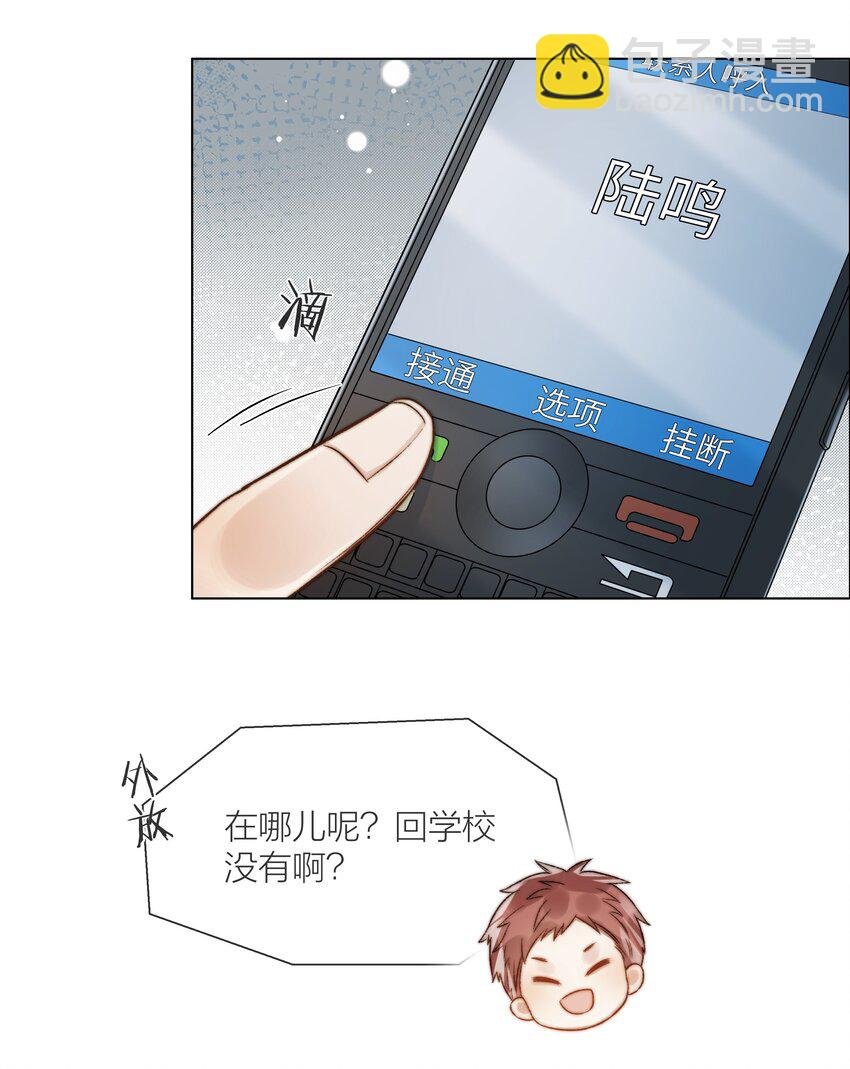 054 同他走过，才算人间