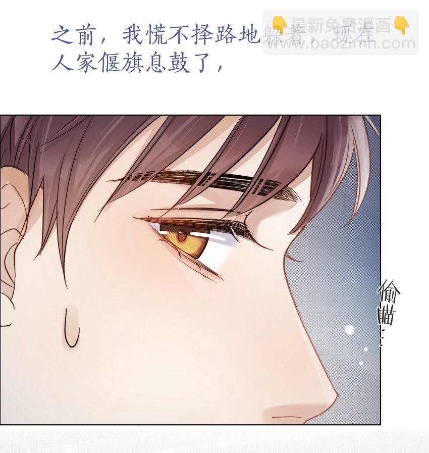 054 同他走过，才算人间