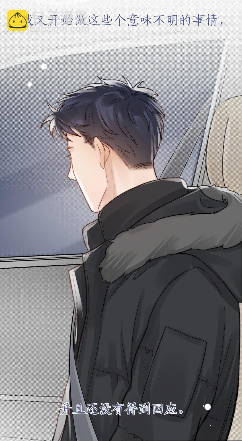 054 同他走过，才算人间