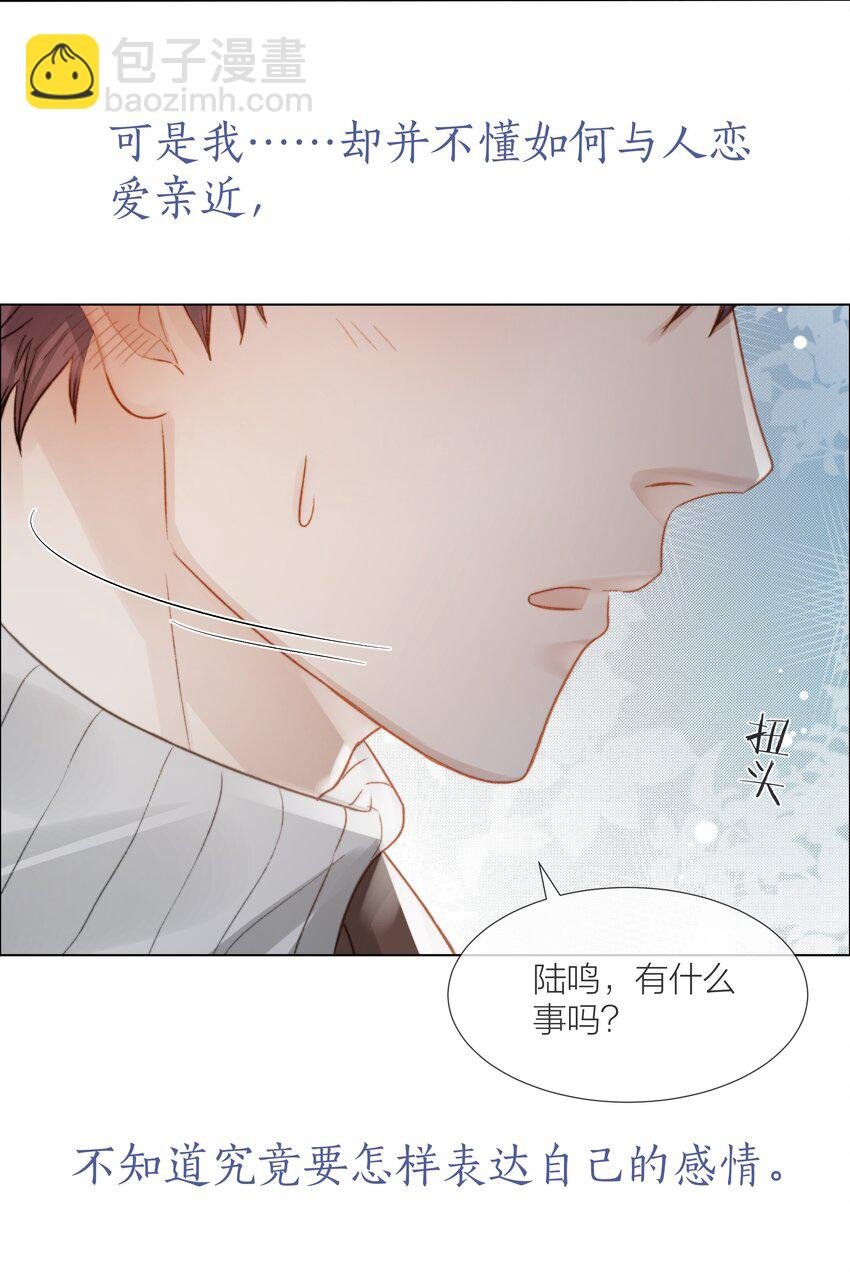054 同他走过，才算人间