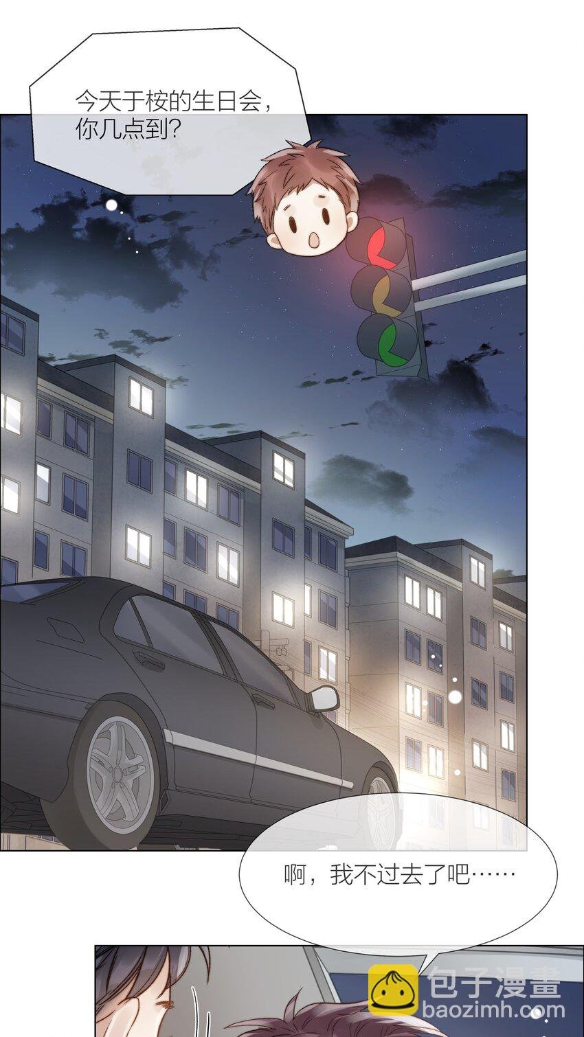 054 同他走过，才算人间