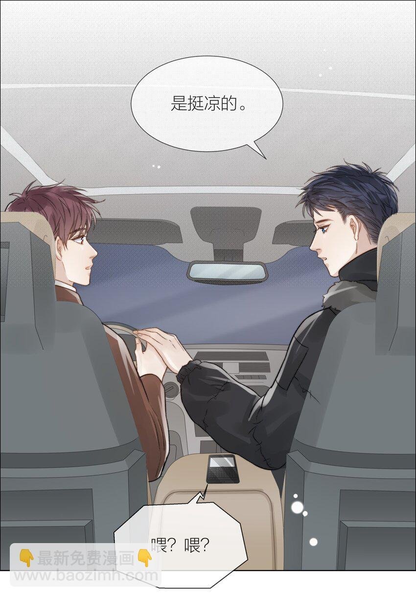 054 同他走过，才算人间