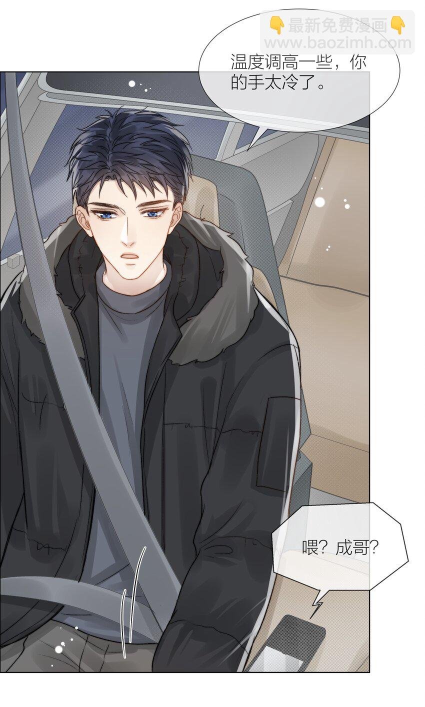 054 同他走过，才算人间