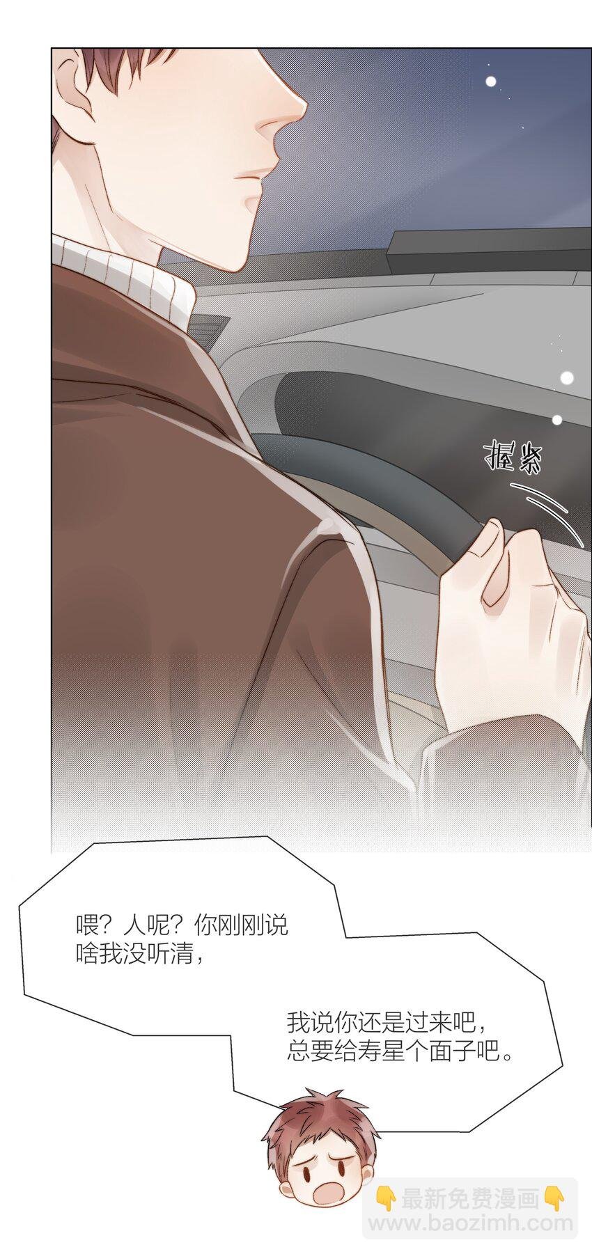 054 同他走过，才算人间