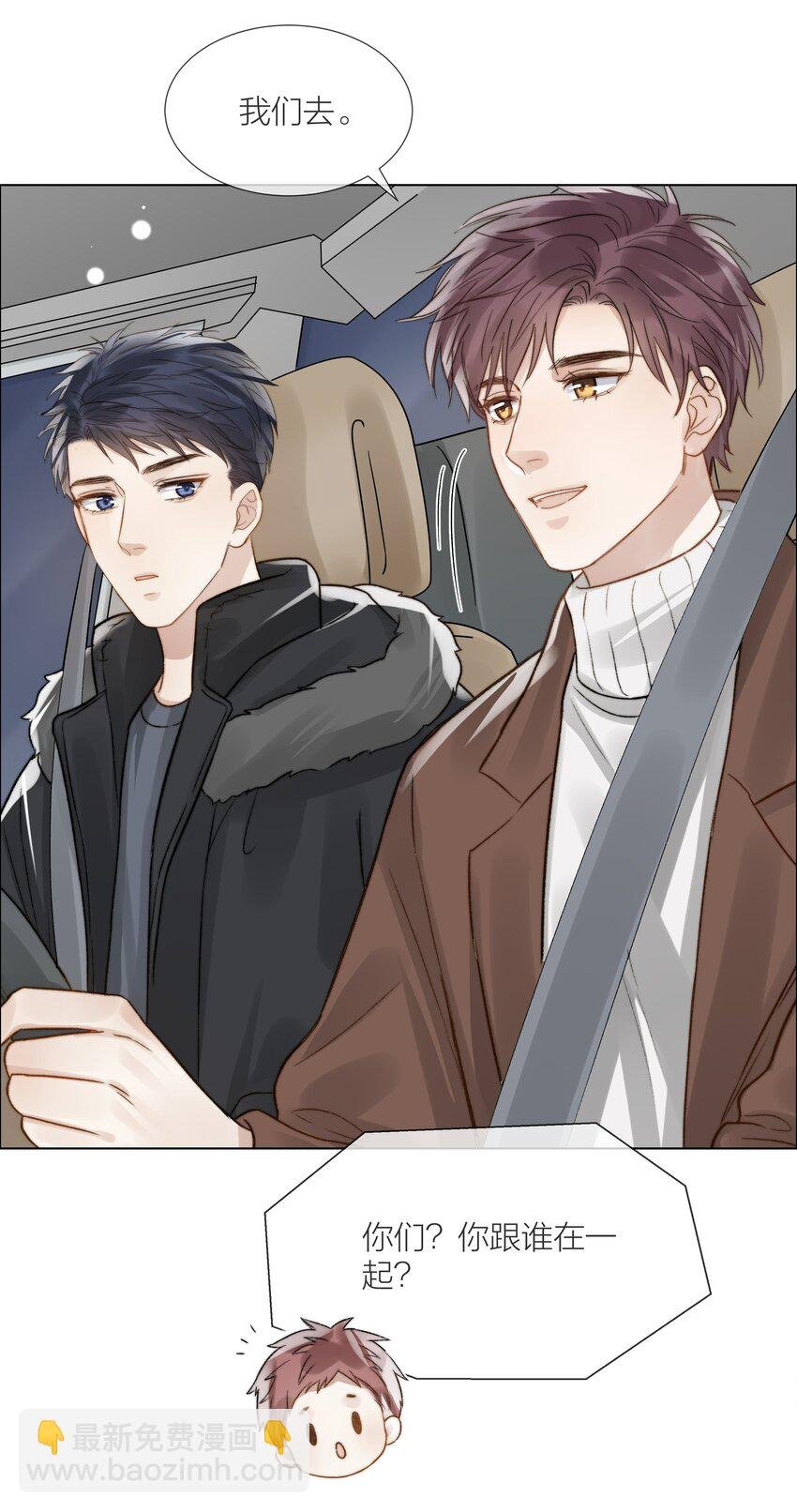 054 同他走过，才算人间