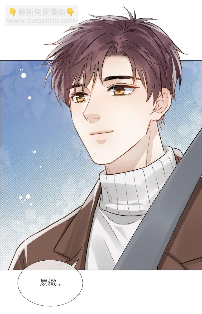 054 同他走过，才算人间