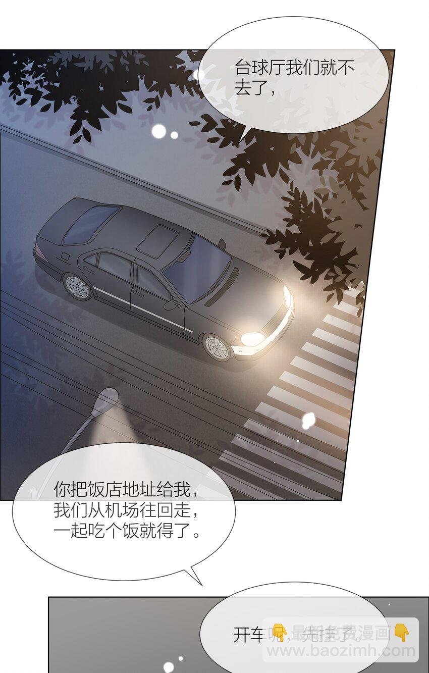 054 同他走过，才算人间
