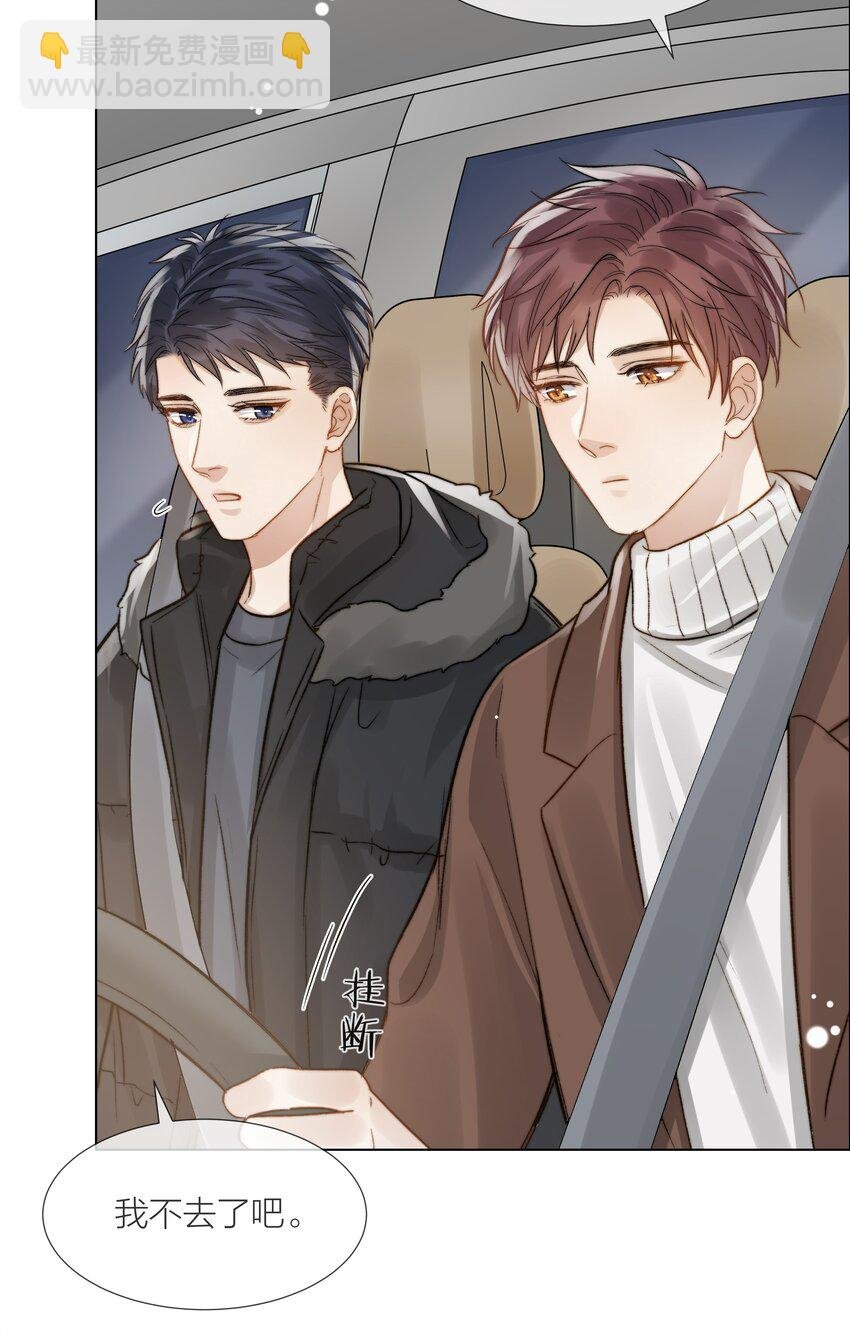 054 同他走过，才算人间