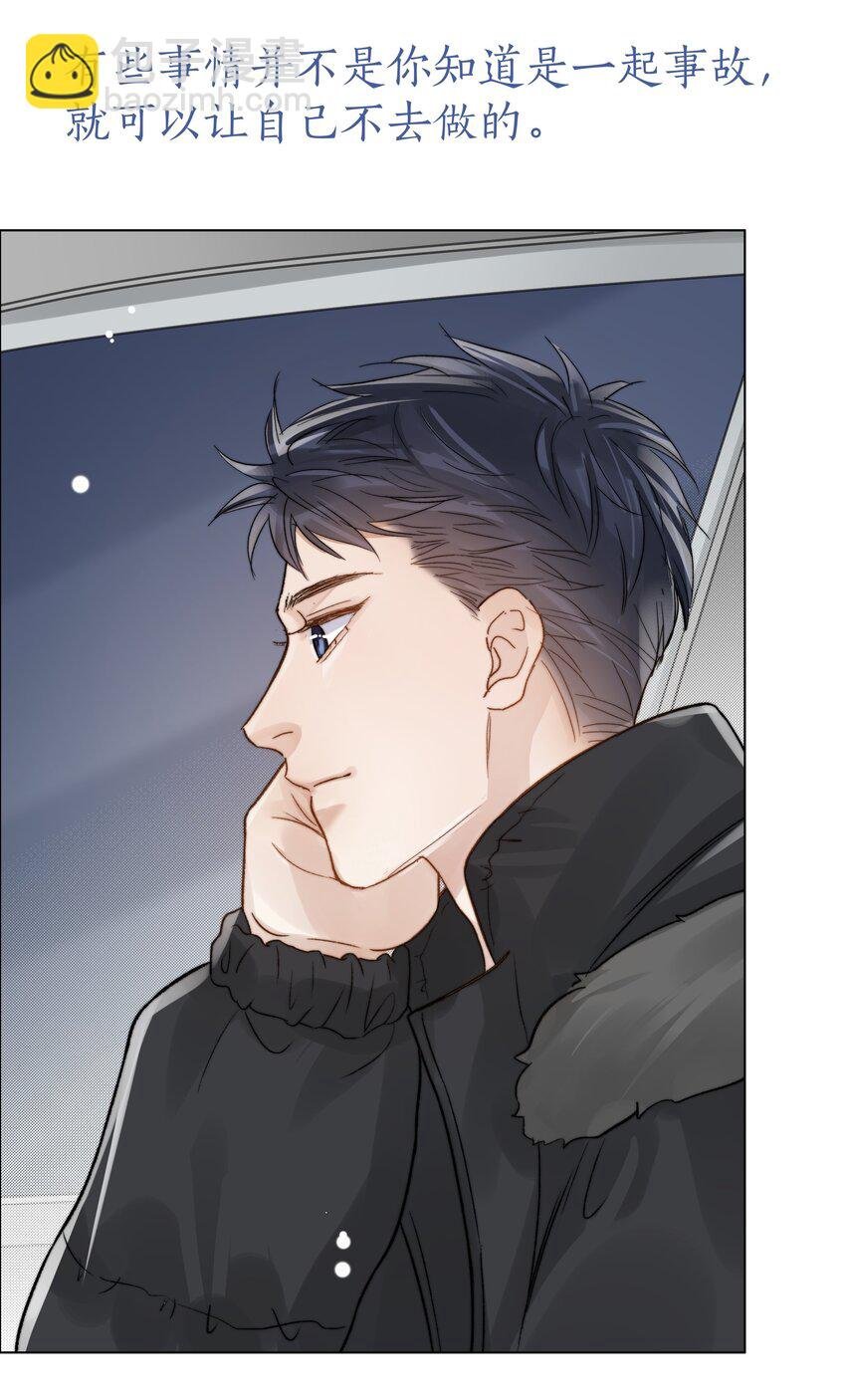 054 同他走过，才算人间