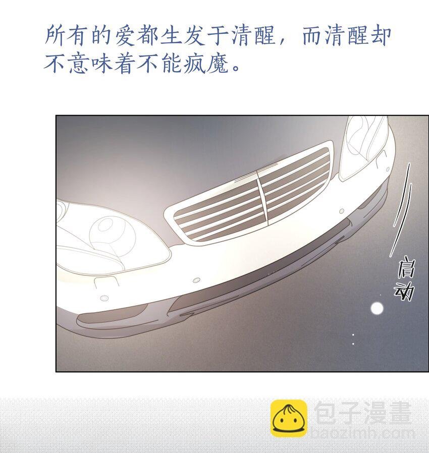 054 同他走过，才算人间