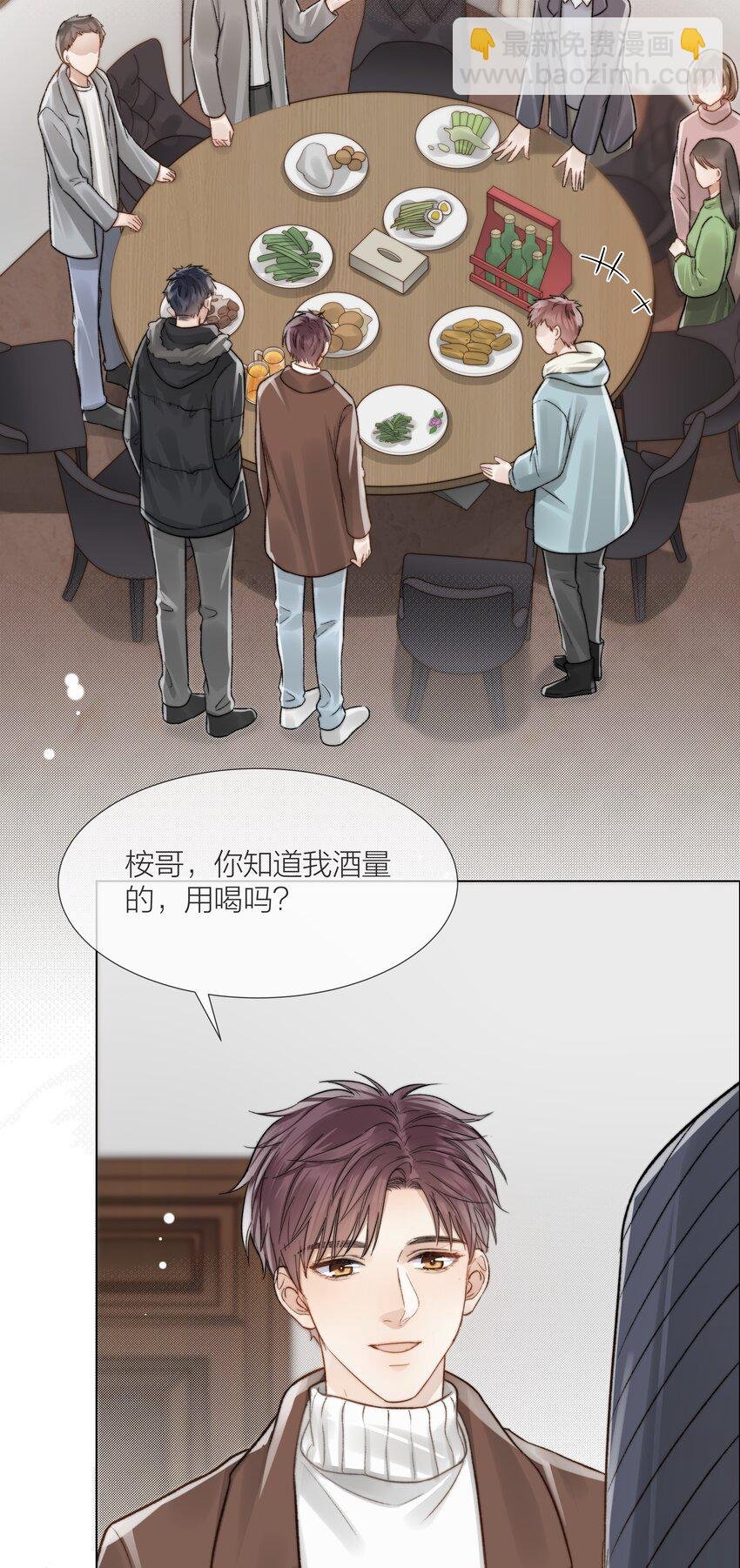 054 同他走过，才算人间