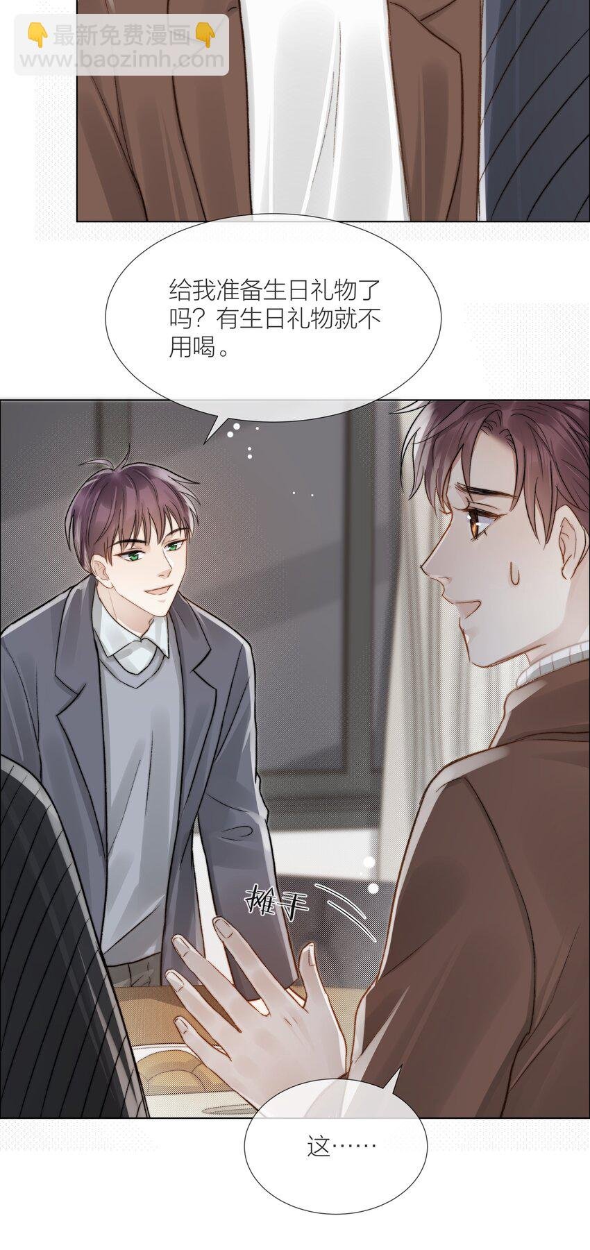 054 同他走过，才算人间