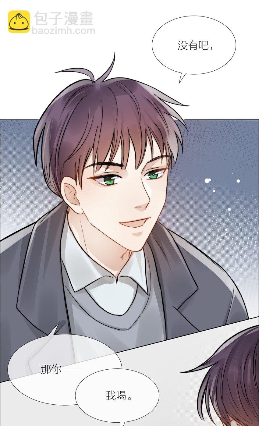 054 同他走过，才算人间