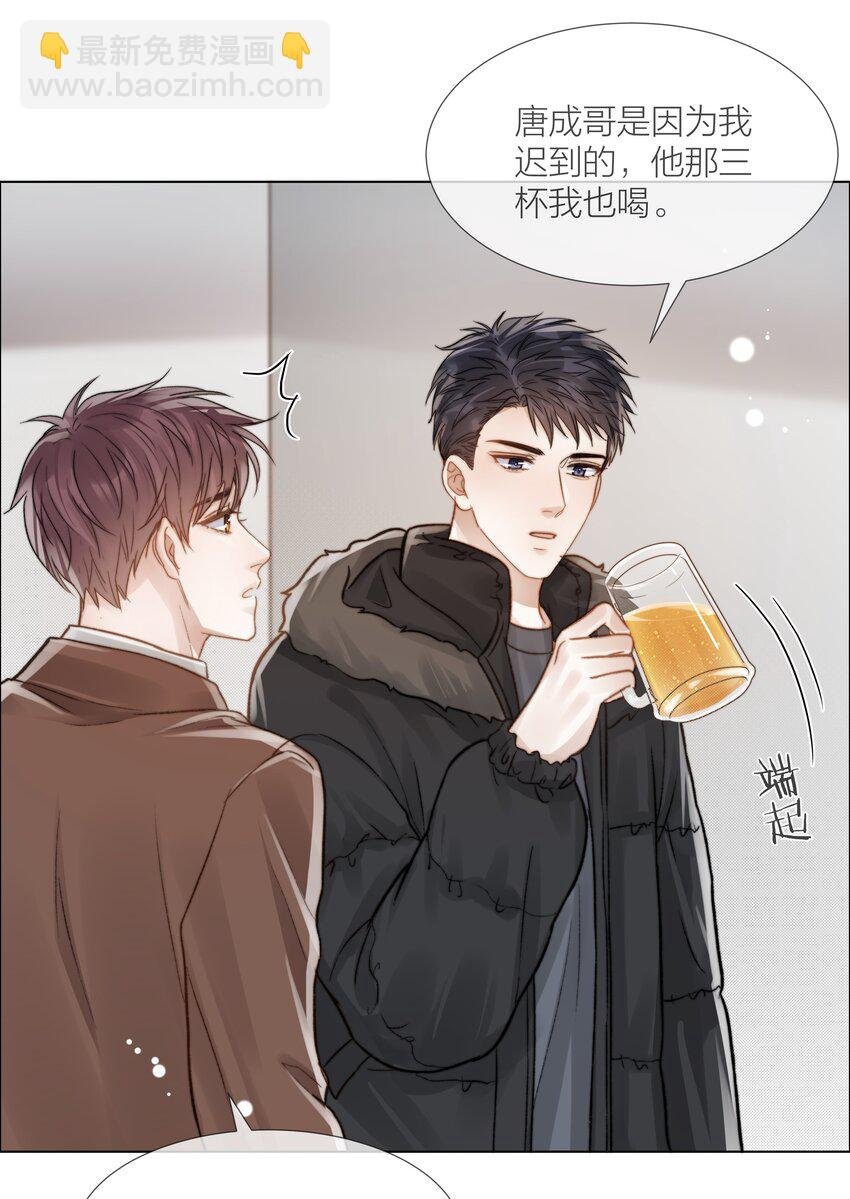 055 命运的馈赠