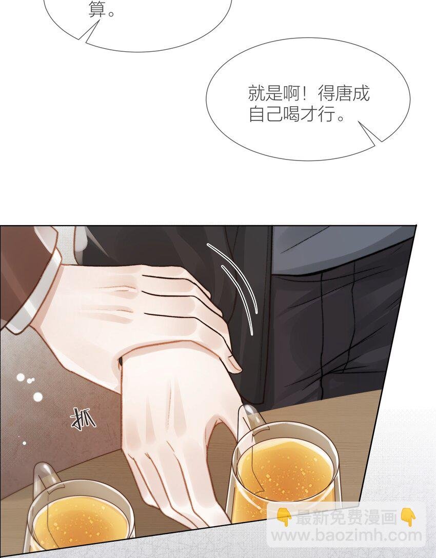 055 命运的馈赠