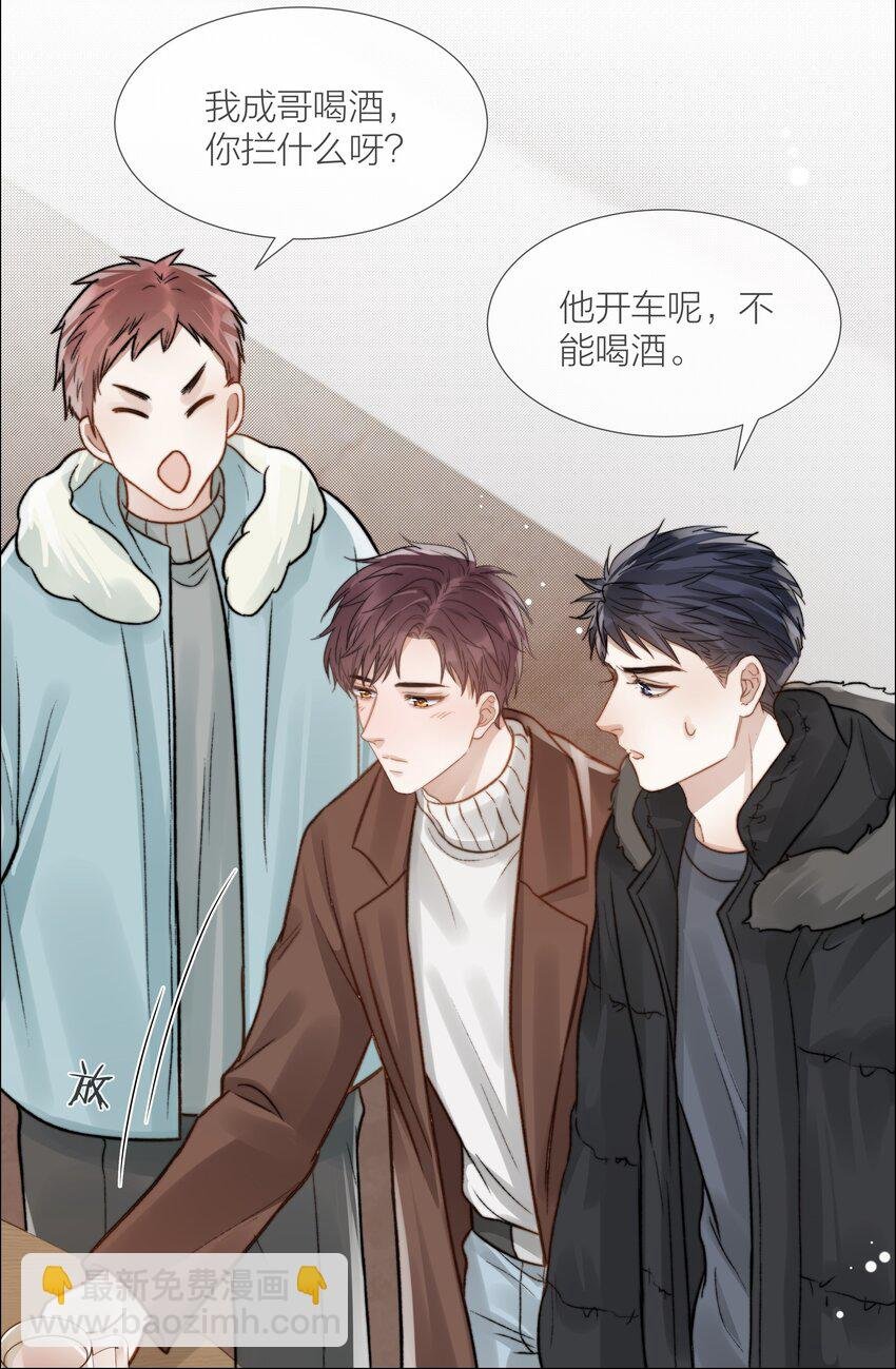 055 命运的馈赠