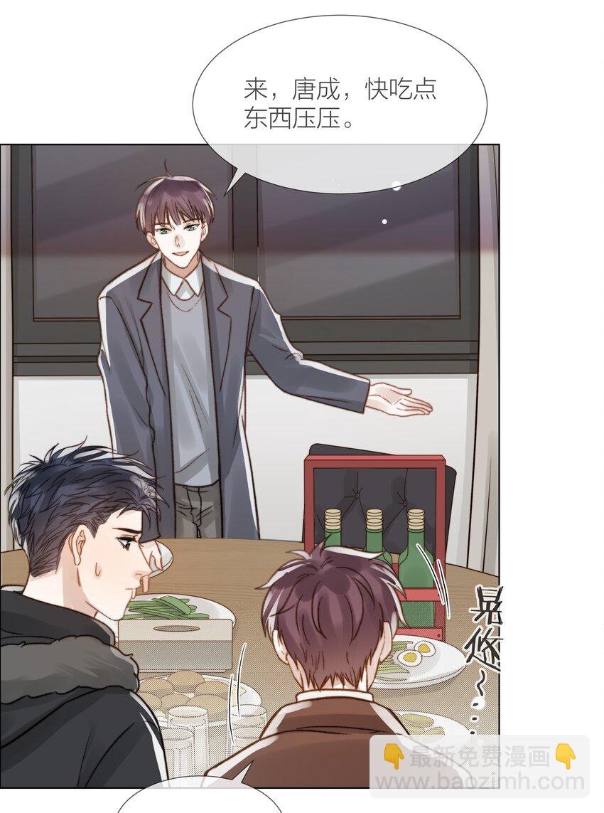 055 命运的馈赠