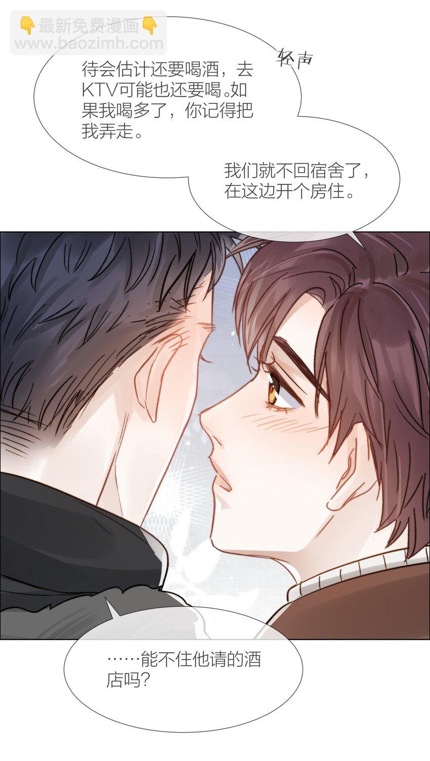 055 命运的馈赠