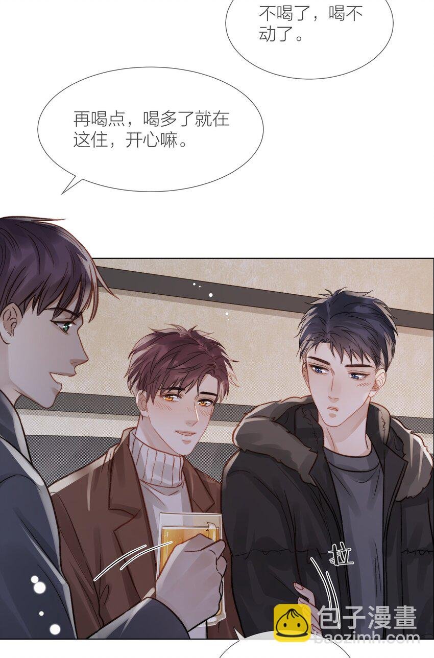 055 命运的馈赠