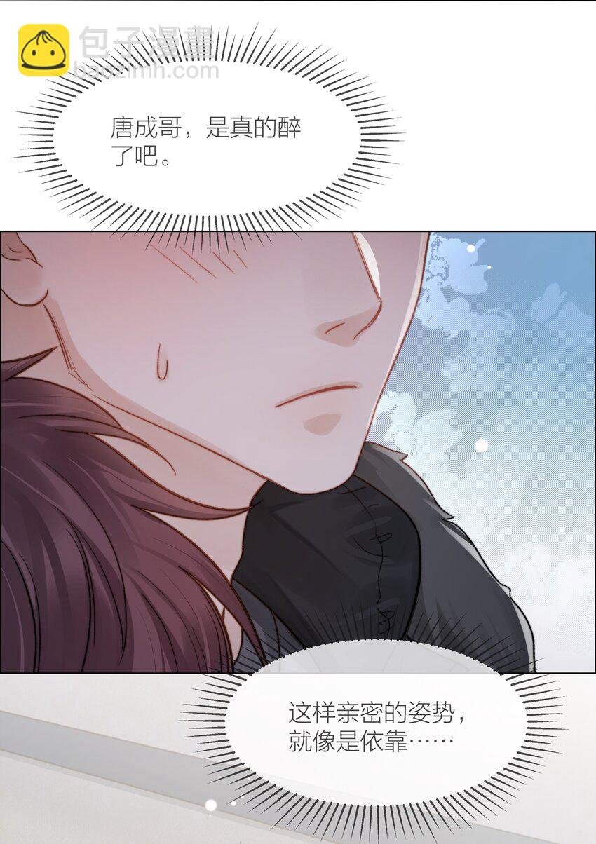 055 命运的馈赠