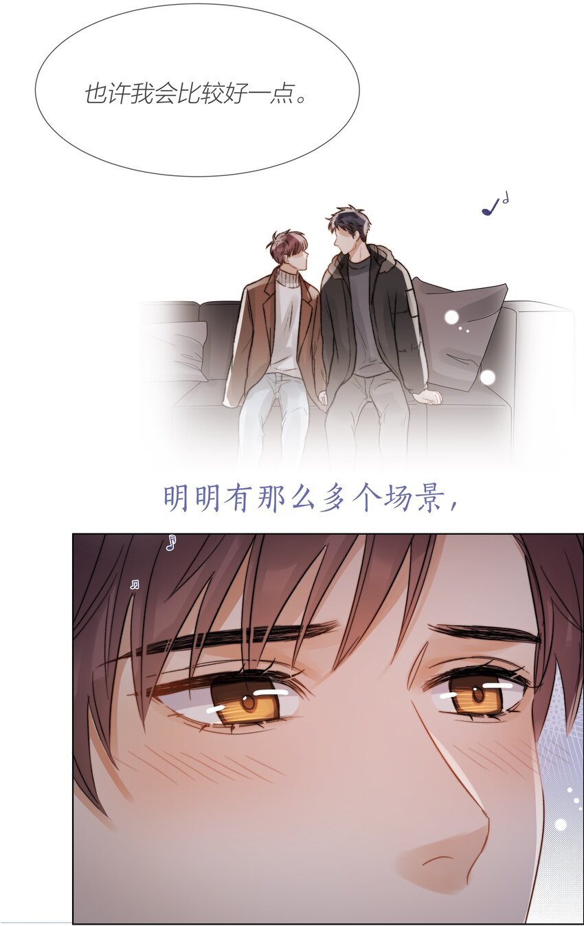 055 命运的馈赠