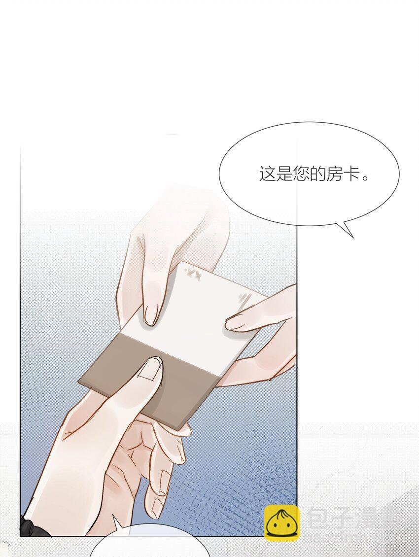 056 义无反顾的爱你