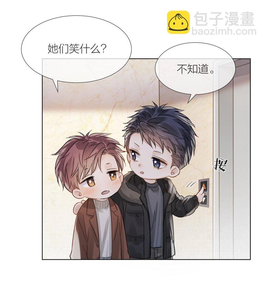 056 义无反顾的爱你
