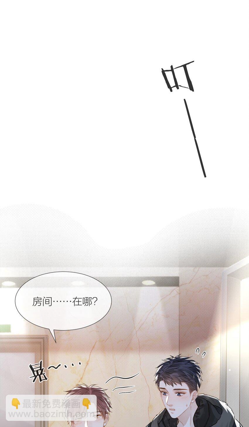 056 义无反顾的爱你
