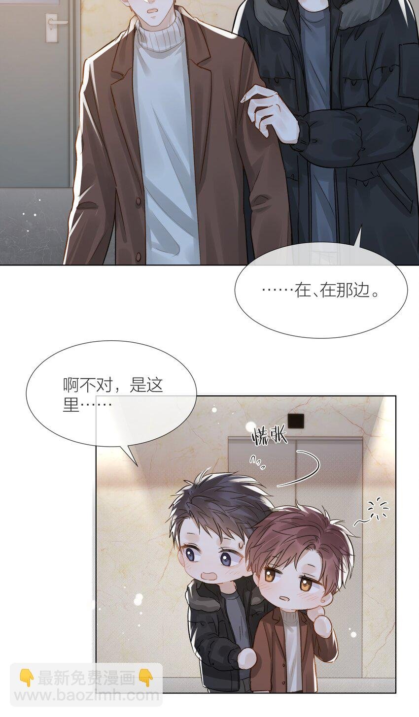 056 义无反顾的爱你