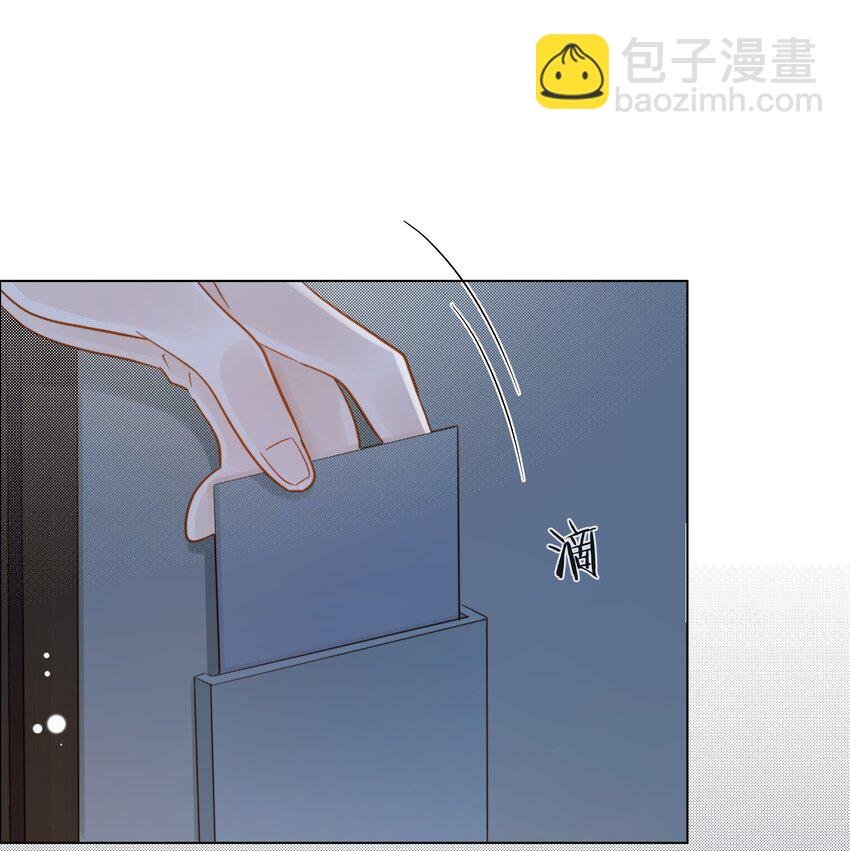 056 义无反顾的爱你