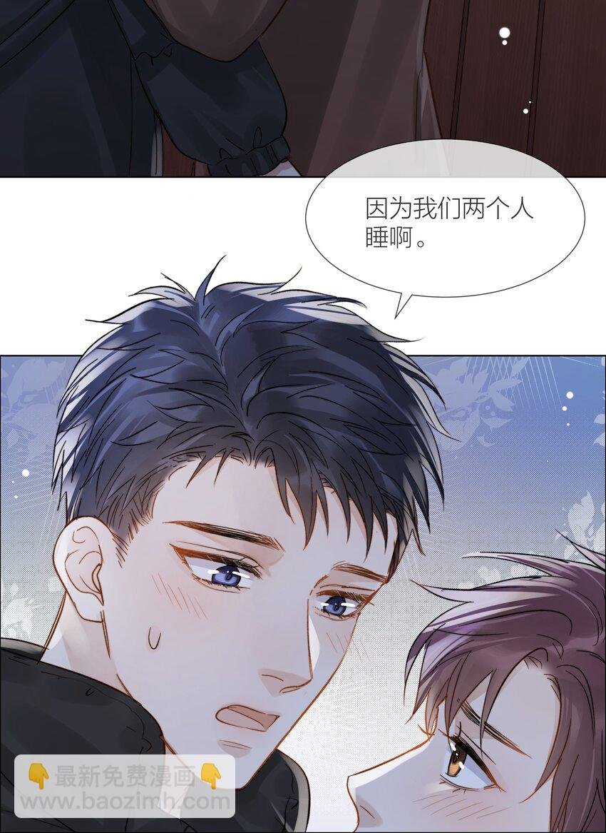 056 义无反顾的爱你