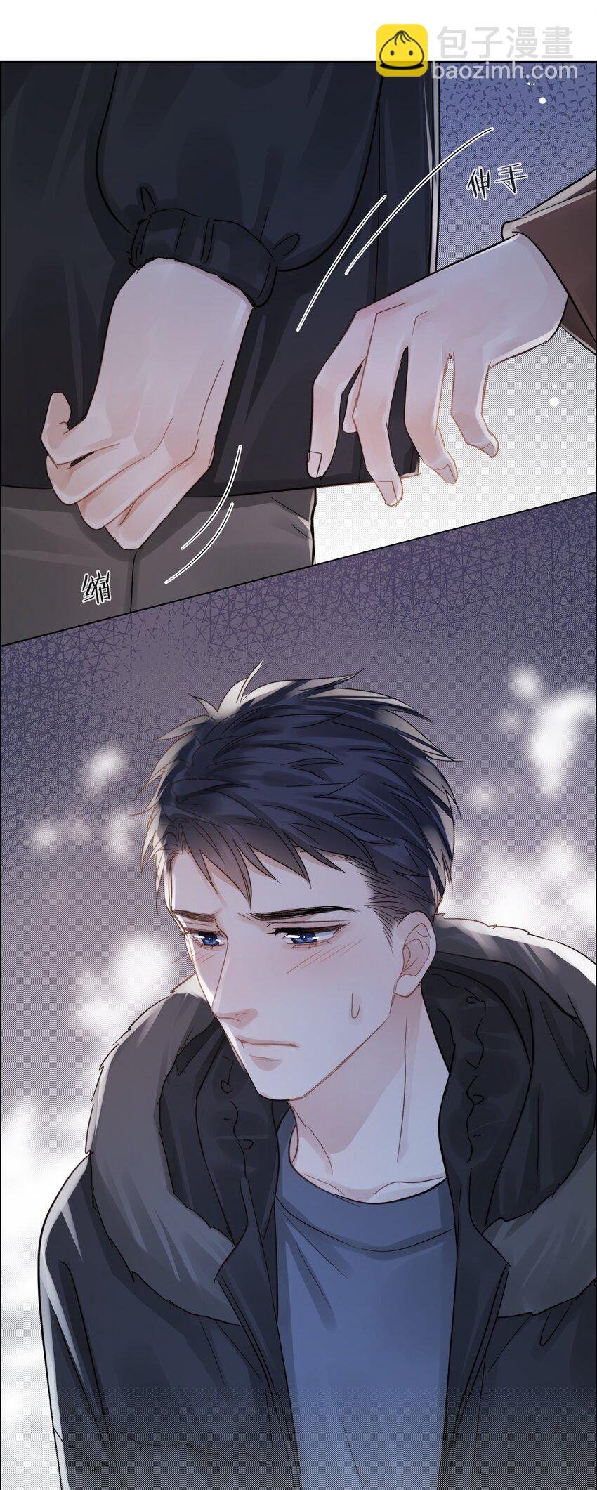 056 义无反顾的爱你