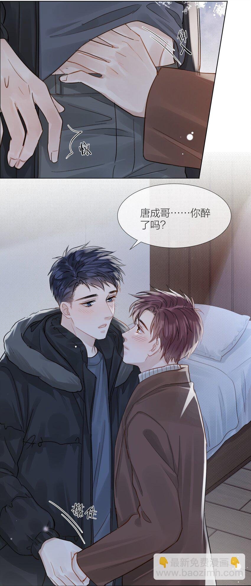 056 义无反顾的爱你