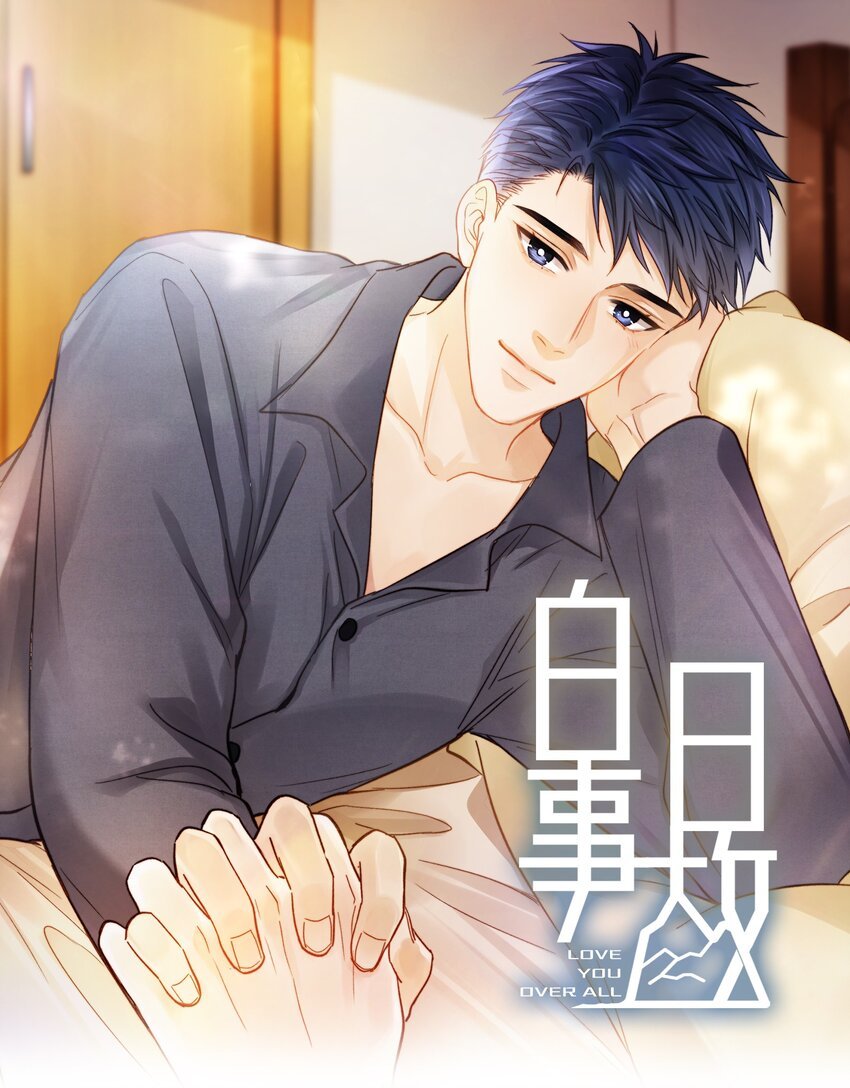 057 我们的未来