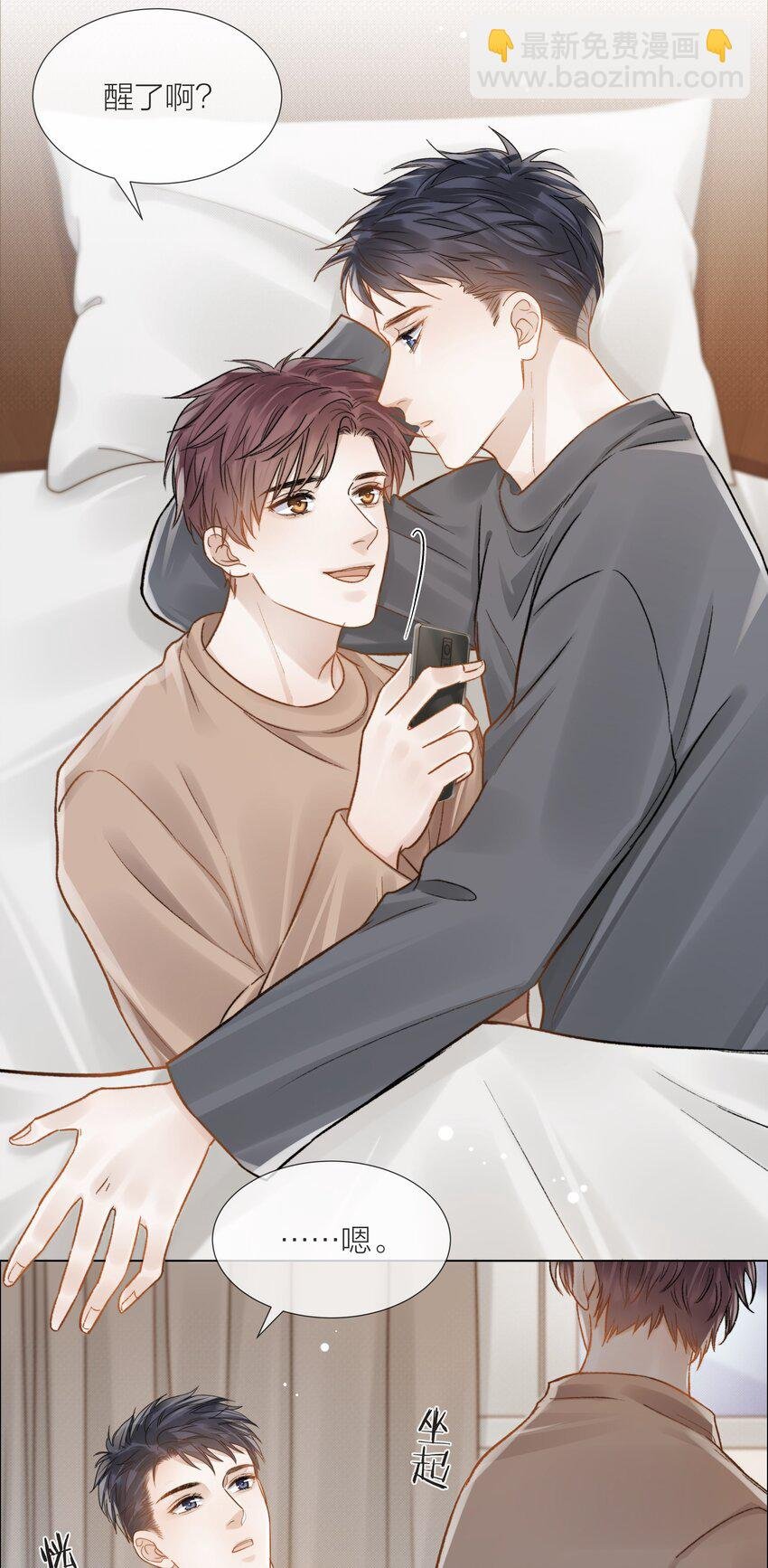 057 我们的未来