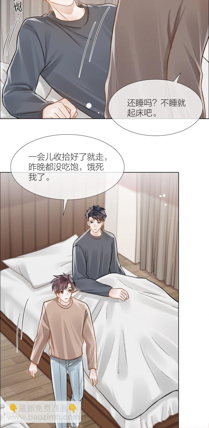 057 我们的未来