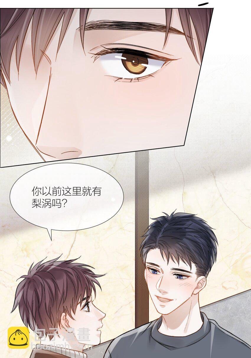 057 我们的未来