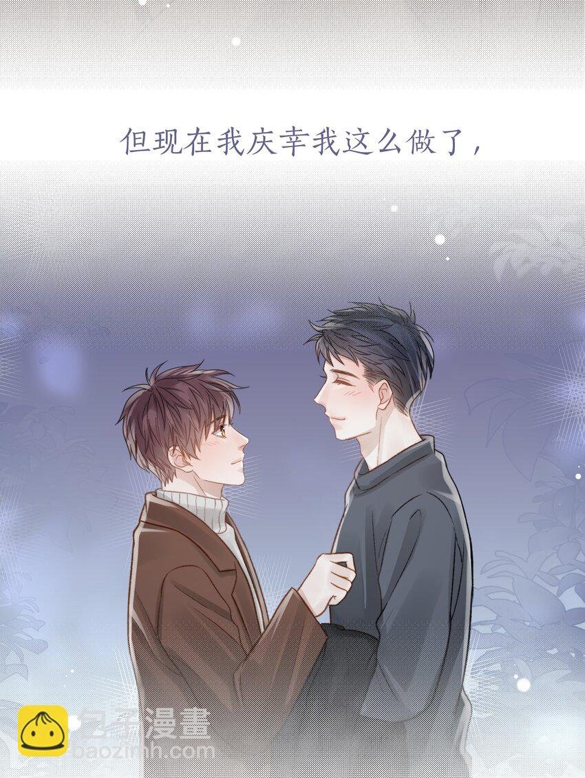 057 我们的未来
