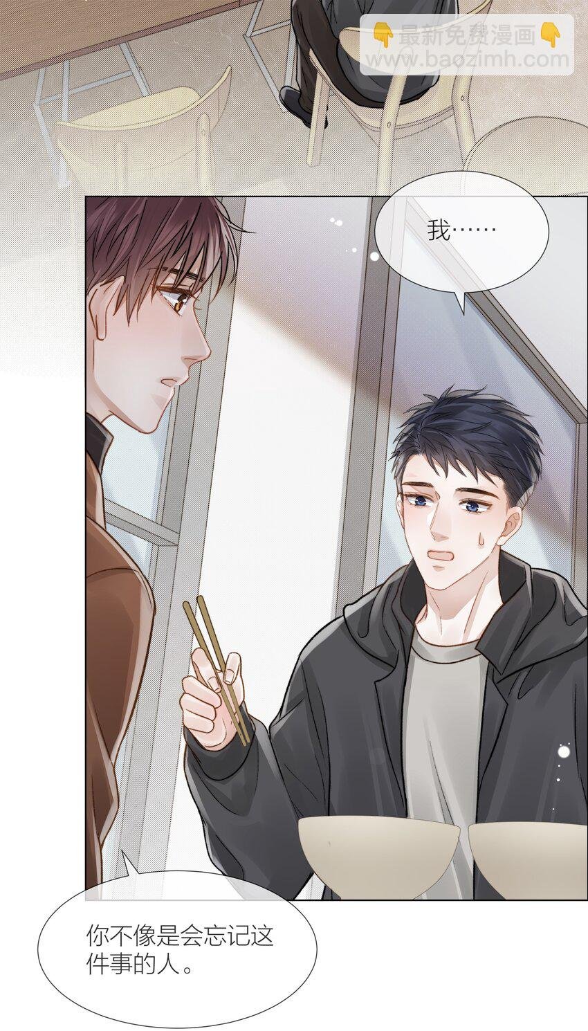 057 我们的未来