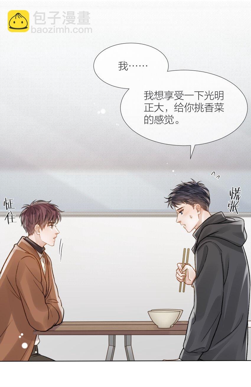 057 我们的未来